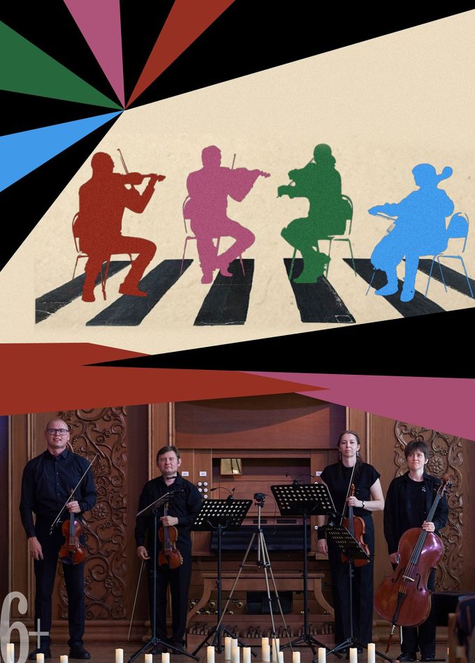 Струнный квартет «Tempro». Трибьют-концерт The Beatles