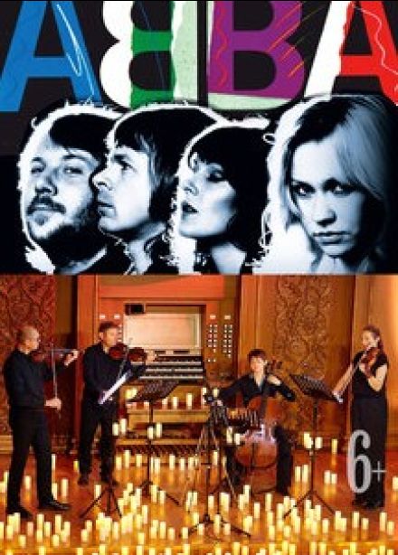 Струнный квартет «Tempro. Трибьют-концерт группы «ABBA» при свечах