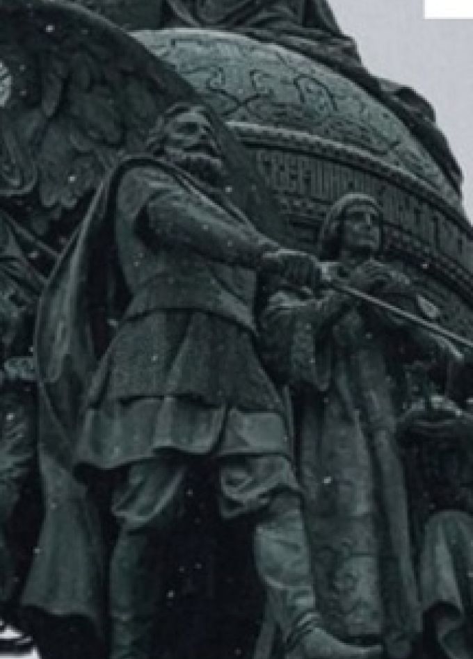 Тысячелетие России. Хореографический спектакль