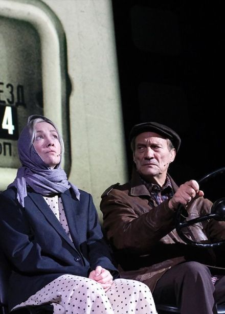 Спектакль «Три тополя на Плющихе»