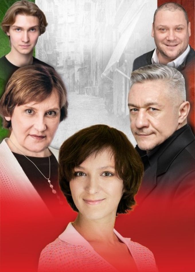 Спектакль «Сладкая жизнь»