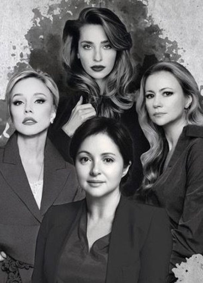 Спектакль «Woman»