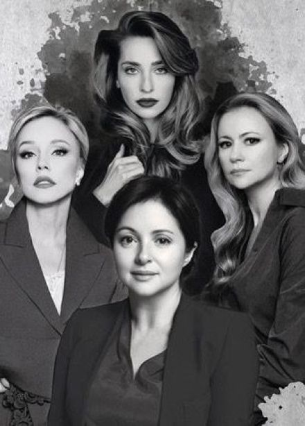 Спектакль «Woman»