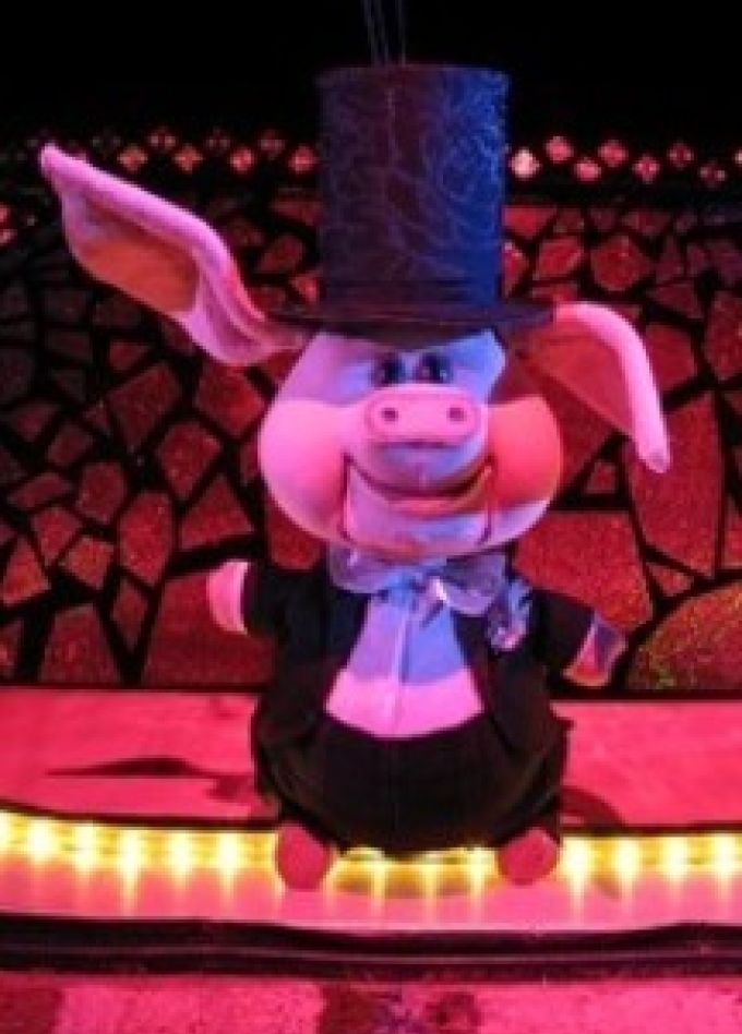 Поющий поросенок