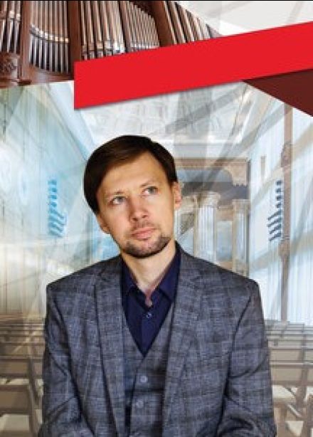 Егор Колесов