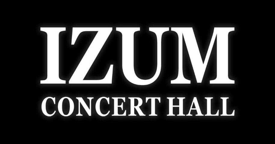 Izum Concert Hall